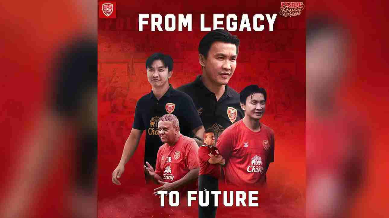 บอร์จีส ดูทีมเยาวชน โปลิศ เทโร ตั้ง สินทวีชัย นั่งกุนซือใหญ่